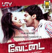'Vettai' begins Today
